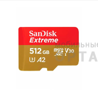 Карта памяти MicroSDXC 512GB SanDisk Class 10 Extreme UHS-I U3 (190 Mb/s) без адаптера