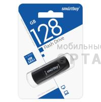 USB 3.0  128GB  Smart Buy  Scout  чёрный