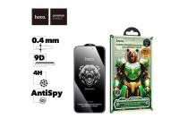Стекло защитное антишпион HOCO A777 Plus Bear Shield, черная рамка, iPhone 17 Pro