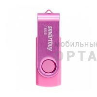 Флешка USB 16 Гб Smartbuy  Twist  розовый Флешка USB 16 Гб Smartbuy  Twist  розовый