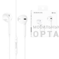 Наушники проводные внутриканальные Borofone BM80 с микрофоном, белые