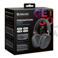 Наушники полноразмерные DEFENDER FreeMotion B500, микрофон, Bluetooth, серый (1/20)
