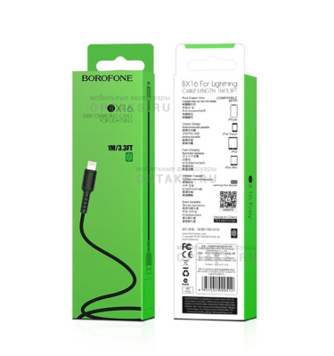 Кабель USB to Lightning Borofone BX16 Easy, 1.0м, 2.4A, черный