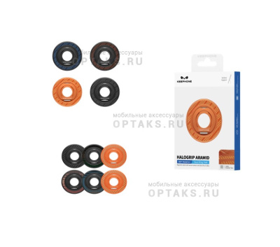 Магнитное кольцо KEEPHONE HALOGRIP ARAMID Dual-Fold Deep Blue Robin